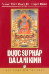 DƯỢC SƯ PHÁP ĐÀ LA NI KINH