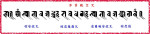 Tịnh Nghiệp Quán Không Chú: Oṃ_ svabhāva śuddhaḥ sarva dharmaḥ svabhāva śuddho ña haṃ (?śuddhohaṃ)