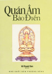 Quán Âm Bảo Điển